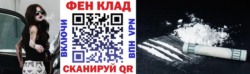 АМФЕТАМИН Premium  где купить наркоту  Сегежа 