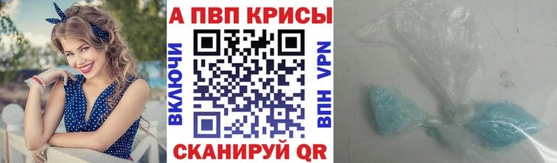 где купить наркоту  маркетплейс состав  APVP СК  Сегежа 