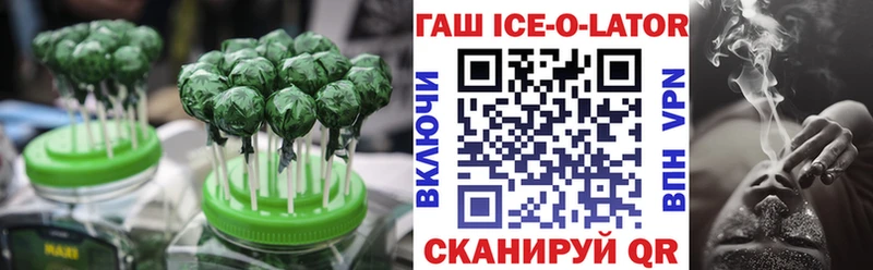 Еда ТГК конопля  Сегежа 