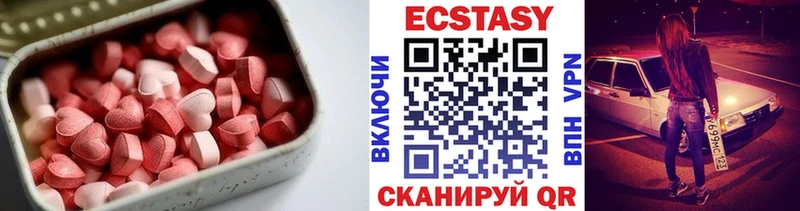Ecstasy 280 MDMA  где продают   Сегежа 