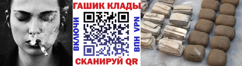 Гашиш Premium  что такое наркотик  Сегежа 