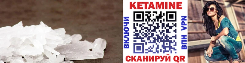 Кетамин ketamine  где можно купить наркотик  Сегежа 