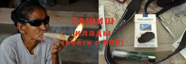 герыч Армянск