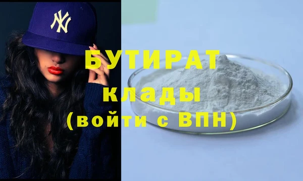 герыч Армянск
