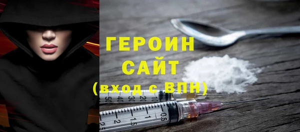 герыч Армянск