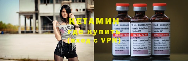 герыч Армянск