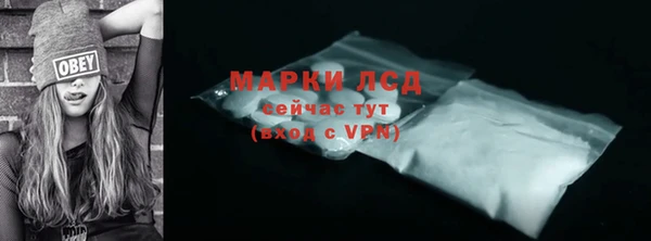 синтетический гашиш Михайлов