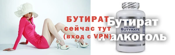 мет Аркадак