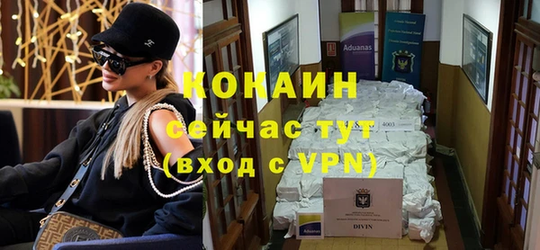 мет Михайловка