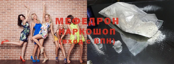 герыч Армянск
