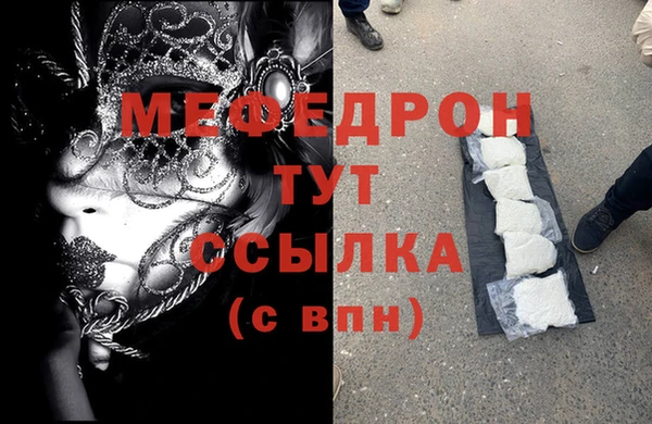 герыч Армянск