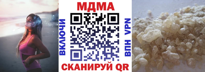 МДМА молли  как найти закладки  Сегежа 