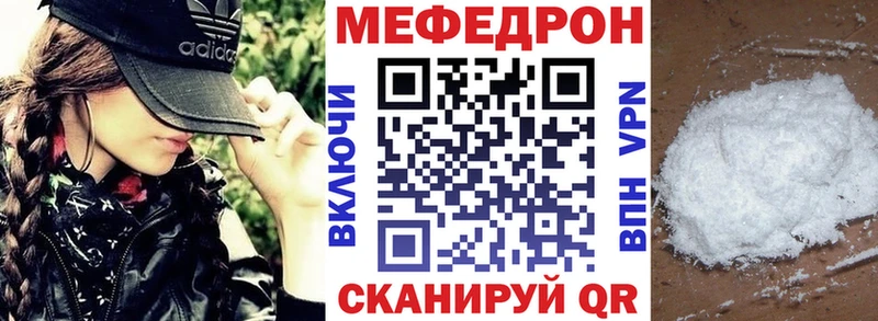 МЯУ-МЯУ мука  купить наркотики сайты  omg   Сегежа 
