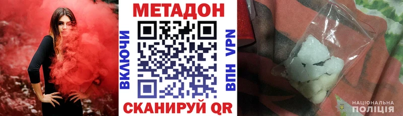 сайты даркнета официальный сайт  Сегежа  МЕТАДОН кристалл  сколько стоит 