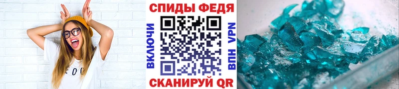 закладки  Сегежа  Первитин мет 